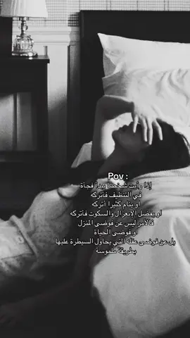 #pov #fyp #fypシ #music 