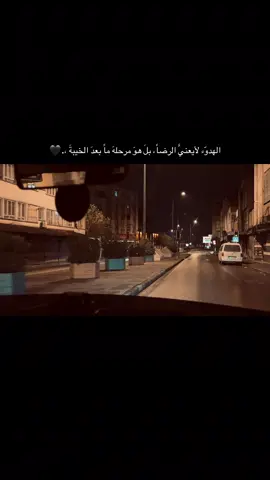 الهدوّء لأيعنيَّ الرضاً، بلَ هوَ مرحلهَ ماً بعدَ الخيبةَ 🖤#عباراتكم_الفخمه📿📌 #تصوري📸 #المانيا #عنتاب 