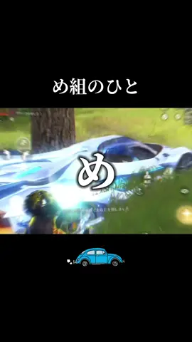 #荒野行動 #め組のひと #歌ってみた