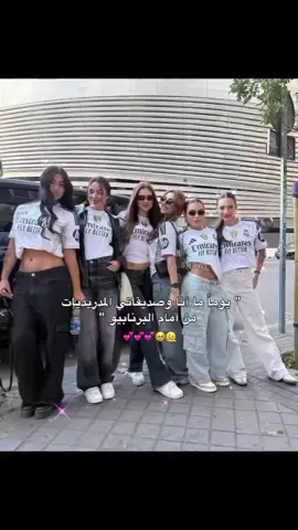 @فطومه ❤🖤عيون إيليا @🌸رقُوٌشُـ🌸 @زهرت عُمري😔🥀 @غصن امها وابوها @قًمًٍُرُٕٓ//🇵🇹🇮🇶 @نور 😊 حزينه 💔🇮🇶 @🦋عشقA💍❤️ @اميرة 👑 @لحضة ندم #✌️✌️ #🤍🤍🤍 #😎😎😎 #🤍🕊 