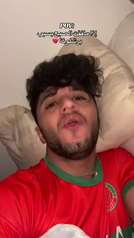 #حسكويتو  بيضضضض