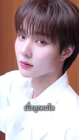 ยังไม่ค่อยเข้าใจเท่าไหร่ ช่วยคบกันให้ดูหน่อยได้ไหมคะ🌝 #kengnamping #เก่งน้ําปิง #kengharit #nampingster 