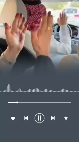 #شيله ترحيب ام العريس ام ذكار  #العبي يام ذكار يا الأصيله😍 😍 #حمااااااسيه تهنئه لأم العريس  #تنفيذ استديو شموع الفن  #السعودية _الكويت _ الامارات _ قطر _ البحرين _  عمان _ استديو شموع الفن يرحب بكم