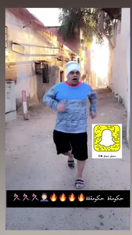 #اكسبلور #اكسبلورexplore  #اكسبلور_تيك_توك   الجرية😂💔🤦🏻‍♂️