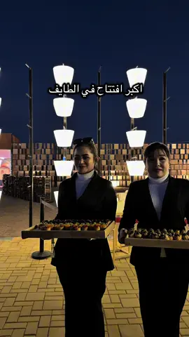 #الطائف #سمطة #جديد_الطايف #كل_مايخص_بنات_الطائف 