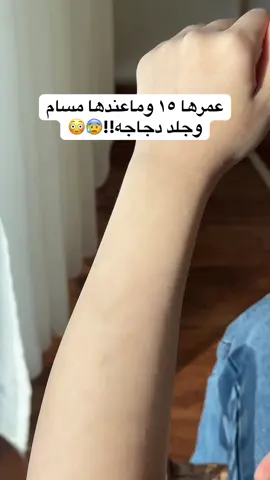 مستحيييل النعومه!!🤯#الشعب_الصيني_ماله_حل😂😂 #اكسبلورexplore #explore #مالي_خلق_احط_هاشتاقات #جلد_الدجاجة 