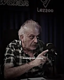 یـشت شەڕەفتە..!#kaksura4 #arin_713 #ittza7aa #sulltan_me #جوانترین_پۆست_لێرە_ببینە✨ 