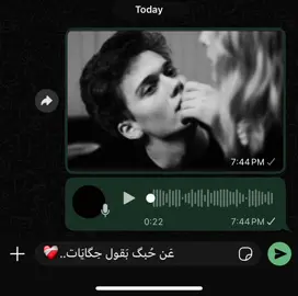 #foryou #viral #explore #fyp #amrdiab 