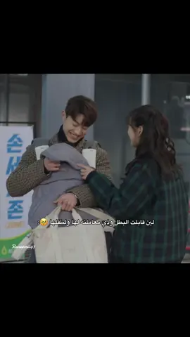 #kwakdongyeon #كواك_دونقيون #explore #fypシ゚ #اكسبلور 