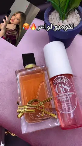 أقوى كومبو شتوي🔥🥵تمشي و تخلي ريحتك موراك❤️🩷.           توصيل متوفر ل 69 ولاية🚚🚚🚚🚚🚚ابوني و جام يلحقك كل جديد❤️❤️#عروسة_جزائرية📸📽🇩🇿 #جهازعروسةجزائرية #algerienne #algeria #parfum 