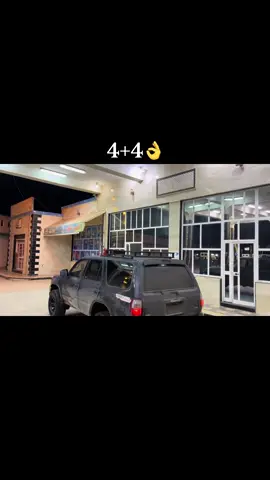 ##عشاق #تيوتا_شعار_لايعرف_القانون🔥🖤💪 #المرج_بنغازي_البيضاء_طرابلس_ليبيا #البيضاء_الجبل_الاخضر❤🔥 