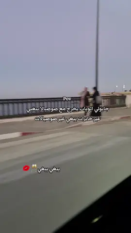 #tik_tok #music #تصاميم #اكسبلور #fyp @َ عطر | ᶠᴬᴿᴬᴴ²³ 