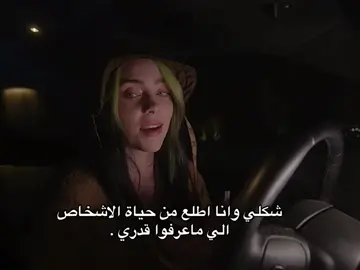 #explore #اكسبلور #fyp 