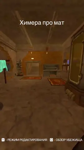 ХИМЕРА ПРО МАТ #stalcraft #сталкрафт #scclips