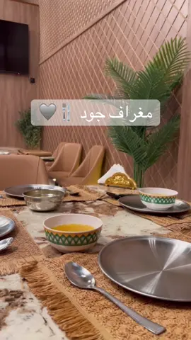 @مغراف جود  #مغراف_جود #الملقا_الرياض #اكل_سعودي #مندي #اكسبلورexplore 