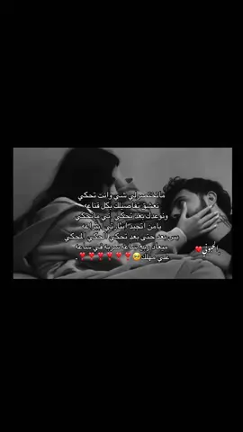 نعشق تفاصيلك بكل قناعه🥰🥰🥰🥰🥰🥰🥰🥰🥰##طبرق_ليبيا🇱🇾✈️ #طرابلس_بنغازي_المرج_البيضاء_درنه_طبرق #شتاوي_وغناوي_علم_ع_الفاهق❤🔥 #الشعب_الصيني_ماله_حل😂😂 #تصميم_فيديوهات🎶🎤🎬 