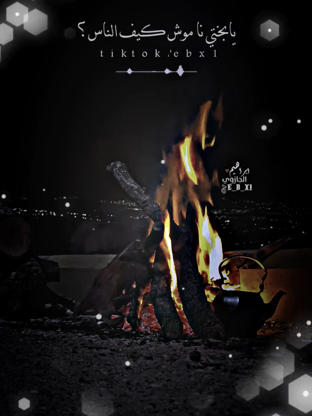 بختي نا موش كيف الناس؟ 😓🖤✋🏻 #متابعه_لايك_اكسبلورر_ؤمشاركة #ليبيا_طرابلس_زليتن_تونس_المغرب_الخليج #مطروح_رأس_الحكمه_النجيله_براني_السلوم🧿 #ابراهيم_الجازوي #تصاميم_فيديوهات🎵🎤🎬 #درنه_بنغازي_البيضاء_طبرق_ليبيا🇱🇾 #ليبيا_مصر_تونس_المغرب_الخليج🇱🇾 #اكسبلورررررررر #ع_الفاهق #شتاوي_فااااهق🔥 #fypシ゚ #vira #trend 