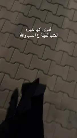 #اكسبلور #ترند_تيك_توك 