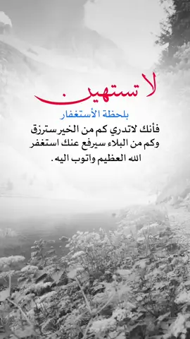 #fyp #اكسبلورexplore #اقتباسات_عبارات_خواطر #اعادة_النشر🔃 