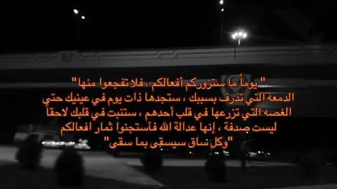 🤍 #fyp #paratiiiiiiiiiiiiiiiiiiiiiiiiiiiiiii #عدل_وليس_حقد #الحمدلله_دائماً_وابداً #quran 