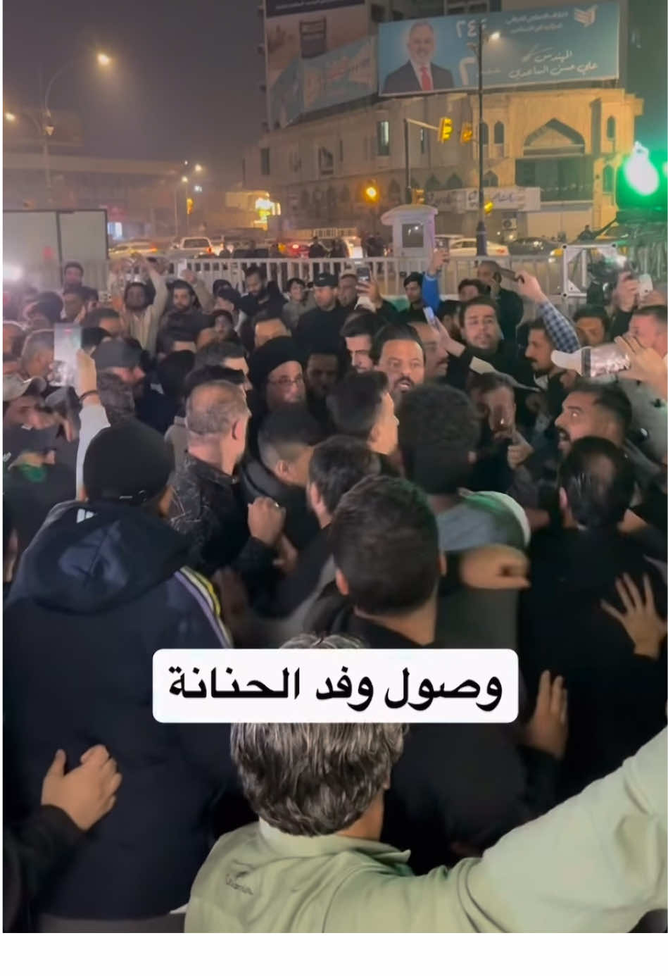 وفد التيار الصدري من النجف الى الغرفة الزجاجية في بغداد ساحة التحرير  #العراق #explor #الغرفة_الزجاجية #بغداد #ساحة_التحرير 