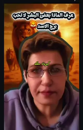 #معجزة_الرفاعي #مصر_السعوديه_العراق_فلسطين #ابراج_فلكيه #ابراج_فلكيه 