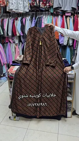 #كويتي #كلوش #قمصان_روز للطلب او الاستفسار واتساب 0547381986#كويتي #كلوش 