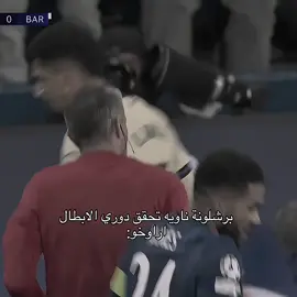 والله قهر 💔🙇‍♂️.!  #اراوخو🦁🇺🇾#لايك__explore___ #foryoupageofficiall 