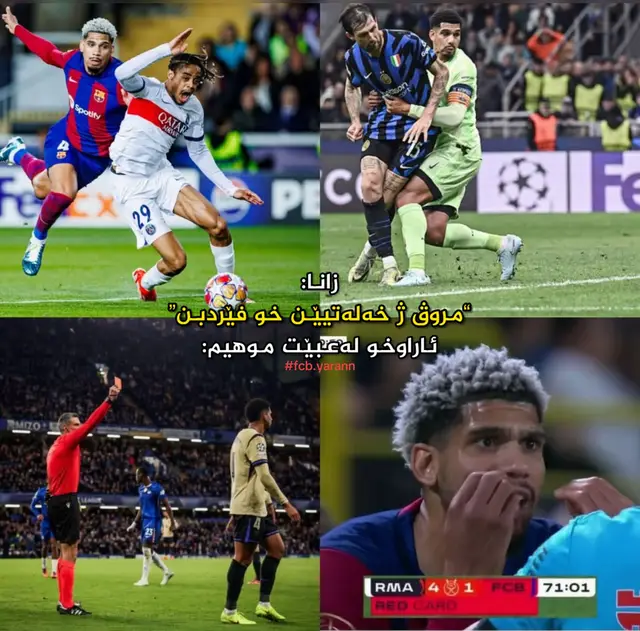 #barcelona #araujo #explore #fyp #foryou 