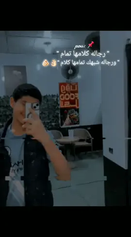 هتفهم لما تكبرر#اخصام_سهله🥷⚔️👎🏿 #مركزابوتشت🦅👑 