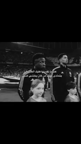 فيني💔#كرة_قدم #ستوريات #عبارات #كاكا #ستوريات_انستا 