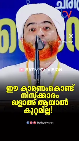 ##onthisday #motivation #islamic_video 