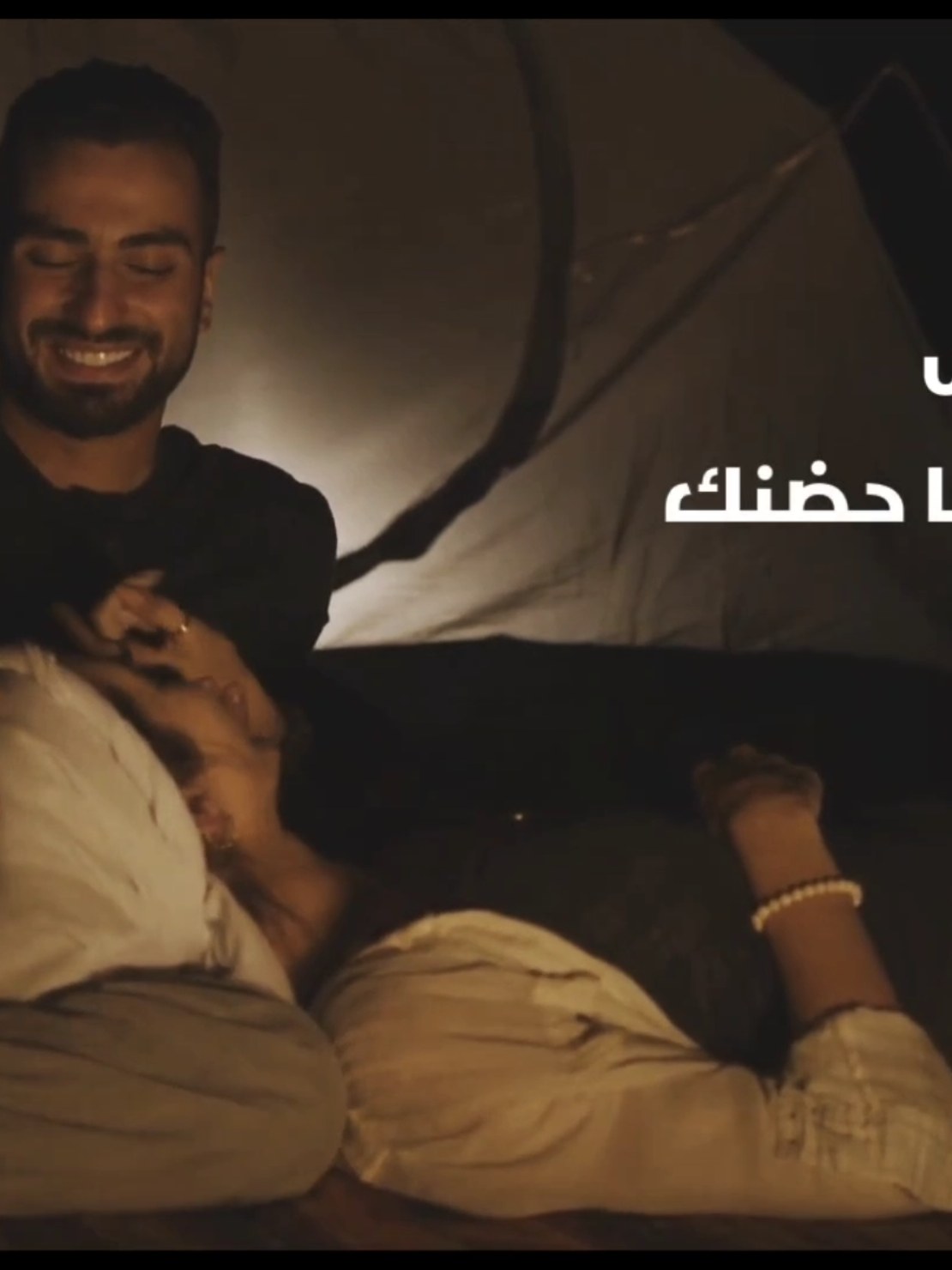 انا منساش دفا حضنك🖤#حالات_واتس #srag_design 