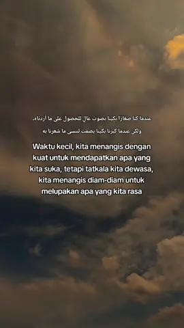 #arabicsong #arabicquotes #katakataarabic🇸🇦🥀 #xyzbcafypシ #bismillahfyp 