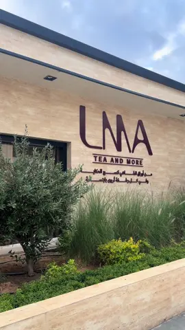 جمال المكان وكل شي عندهم لذيذ 🤩♥️@LMA TEA | شاهي لمة #تبوك #اكسبلور #الرياض #fyp #explor 