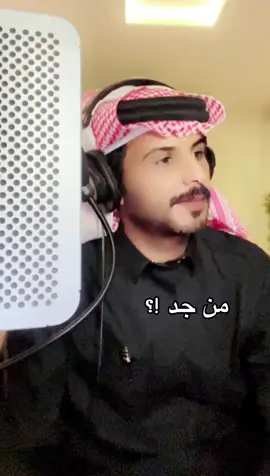 من جد ناوي تسافر !؟ #جازي_الشمري 