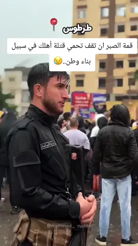 #سوريا #الساحل_السوري #سوريا_تركيا_العراق_السعودية_الكويت #علوية #مضاهرات 