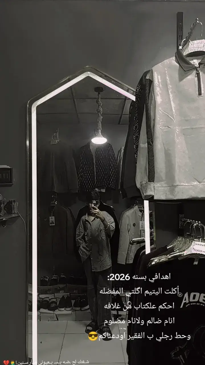 يلا تونسو😪💔#البصره_شط_العرب #عبيس_ابن_سعد #الشعب_الصيني_ماله_حل😂😂 #الجزيره #الخمري 