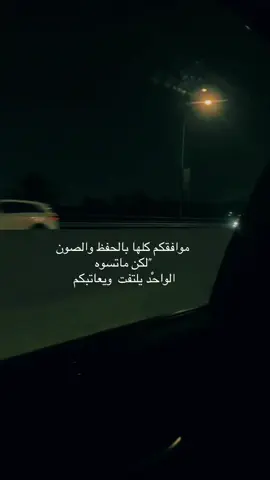 مواقفكم كلها بالحفظ والصون…#explore #اكسبلور #الشعب_الصيني_ماله_حل😂😂 #fyp #خضر_عباس 