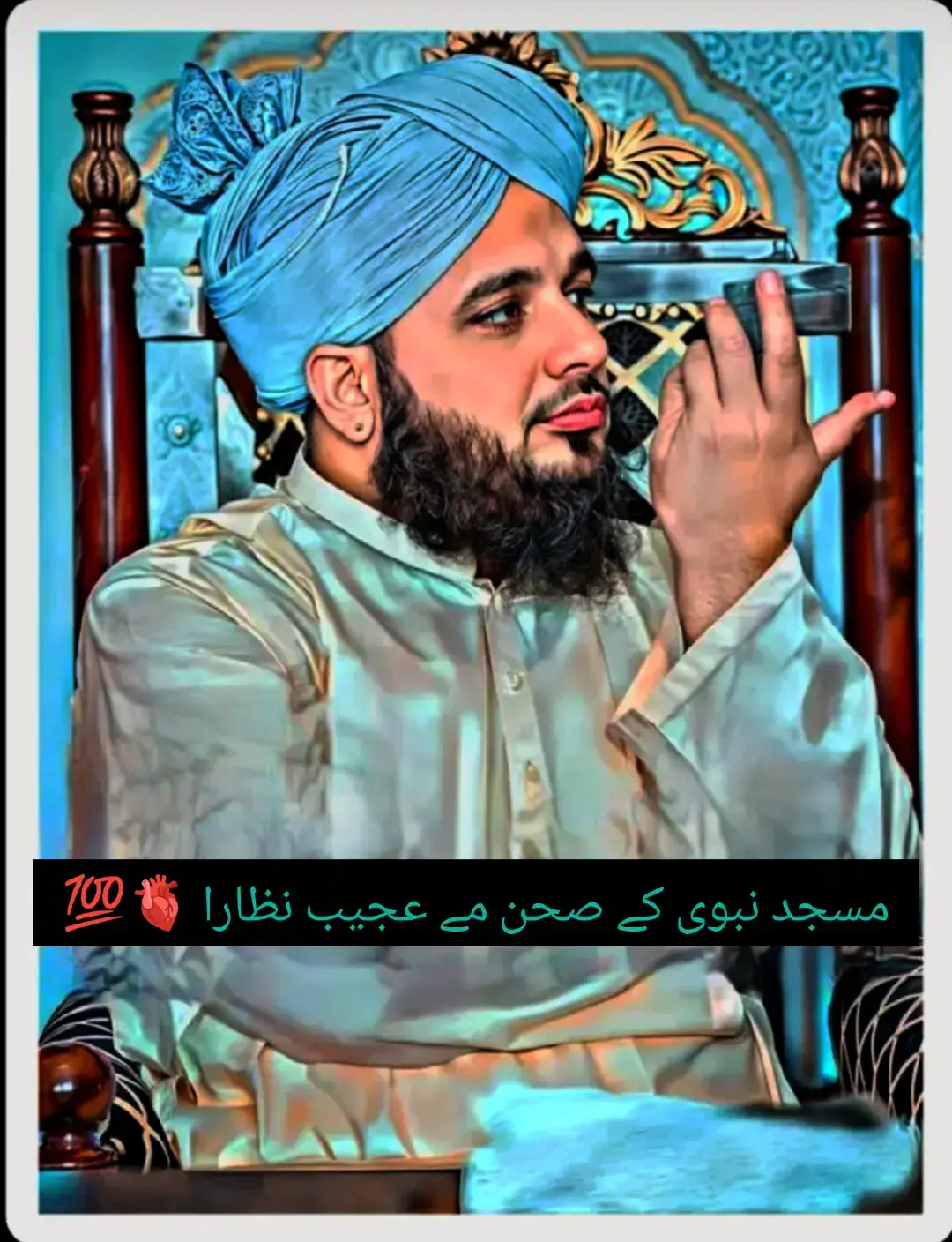 #مسجدنبوئ کے صحن مے عجیب نظارا دیکھا🫀💯#peerajmalrazaqadribayan #fyyyyyyyyyyyyyyyp #islamicstatus #fyyyyyyyyyyyyyyyp #1millionviews 