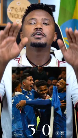 #chelsea #አርሰናል_ብቻ_ሁሌም_የማልደራደርበ💞😘👑🙌 #ethiopian_tik_tok🇪🇹🇪🇹🇪🇹🇪🇹 #አርሰናል #fyp @Temuniguse @Temu Shop @Ghost (Fantazma) @fuad ታማኝ አርሰናል አክቲቪስት 🤫 @BIRUK XØ🐐 @mulejos3 