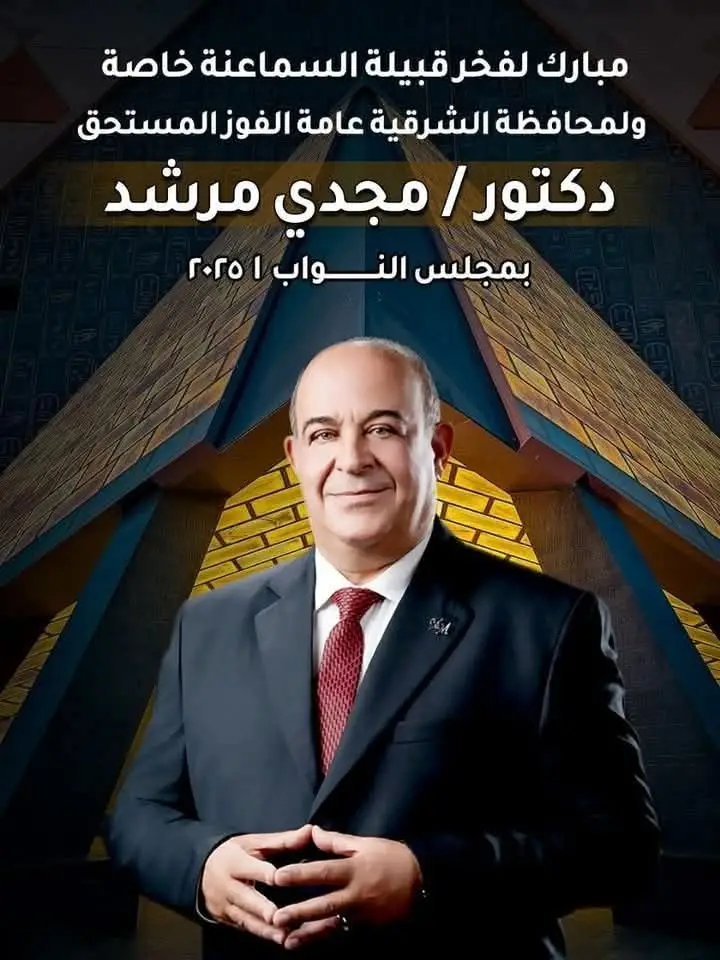 #سماعنه_ولنا_في_قمة_المجد_رايات✌️🇪🇬 #fypシ゚viralشمال_سينا🌚🍂اكسبلور #بدو ###هاشتاقات_تيك_توك_العرب 