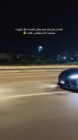 👌👌 #بودي #mg7 #pubgmobile #كلان_الفوريو #fyp 