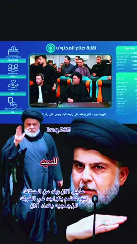 #كلمة الان سيد الجابري ممثل سيد مقتدى وفد الى الغرفه الزجاجيه ويتبرع بعربانات ومبلغ  #ابوهاشم_قائدي_مقتدائي #تصوير_لايفات_مشاهير_إعادة_النشر🔄 #اكسبلور #الغرفة_الزجاجية 