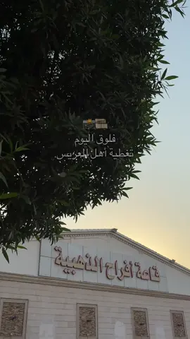 #فلوقات_تيك_توك #فلوق #تصويري #عشوائيات #fyppppppppppppppppppppppp 