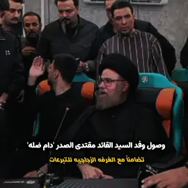 والنعم منه ابو هاشم #الغرفه_الزجاجيه #مقتدى_الصدرأعزه_الله  #بارق #جيش_بارق 