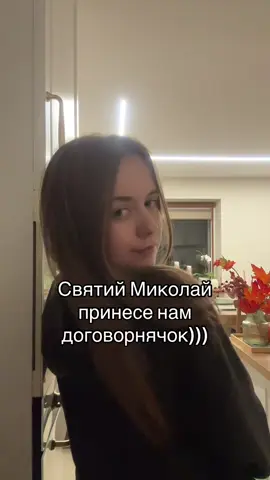 #нстк 🤪🫰🏻🫰🏻на