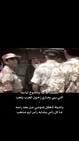 #الله_يرحمه_ويغفر_له_ويسكنه_فسيح_جناته #الملك_عبدالله #fyp #عبدالله_عبدالعزيز_ال_سعود 