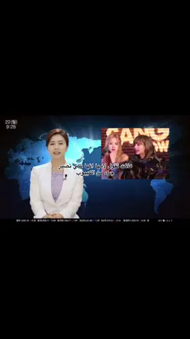 الترند بطريقتي🔥#lisa #lisamanoban #foryoupage #kpop 