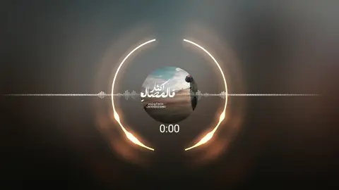 #فالمصالح_اكثار #تصميم_فيديوهات🎶🎤🎬 #بدوانك_سعدهم_قايم🔥💪 #explore #pyfツ @محمد ابو شعر 